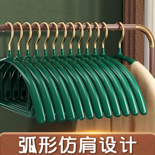 德国品质衣架家用不锈钢无痕防肩角晾衣架子加厚加粗防滑衣挂衣撑