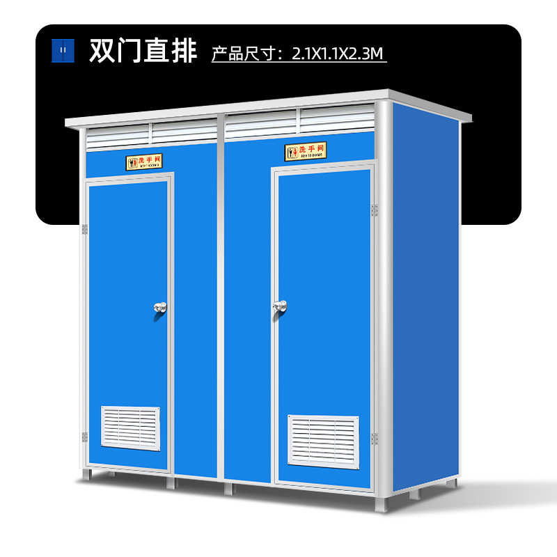 可移动厕所彩钢厕所单厕联排工地景区户外水冲直排户外彩钢厕所