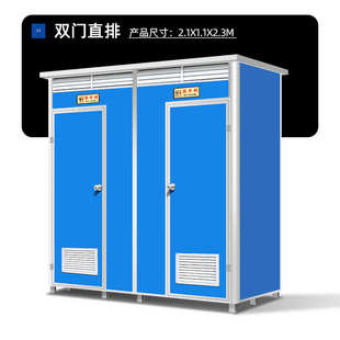 可移动厕所彩钢厕所单厕联排工地景区户外水冲直排户外彩钢厕所