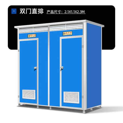 可移动厕所彩钢厕所单厕联排工地景区户外水冲直排户外彩钢厕所