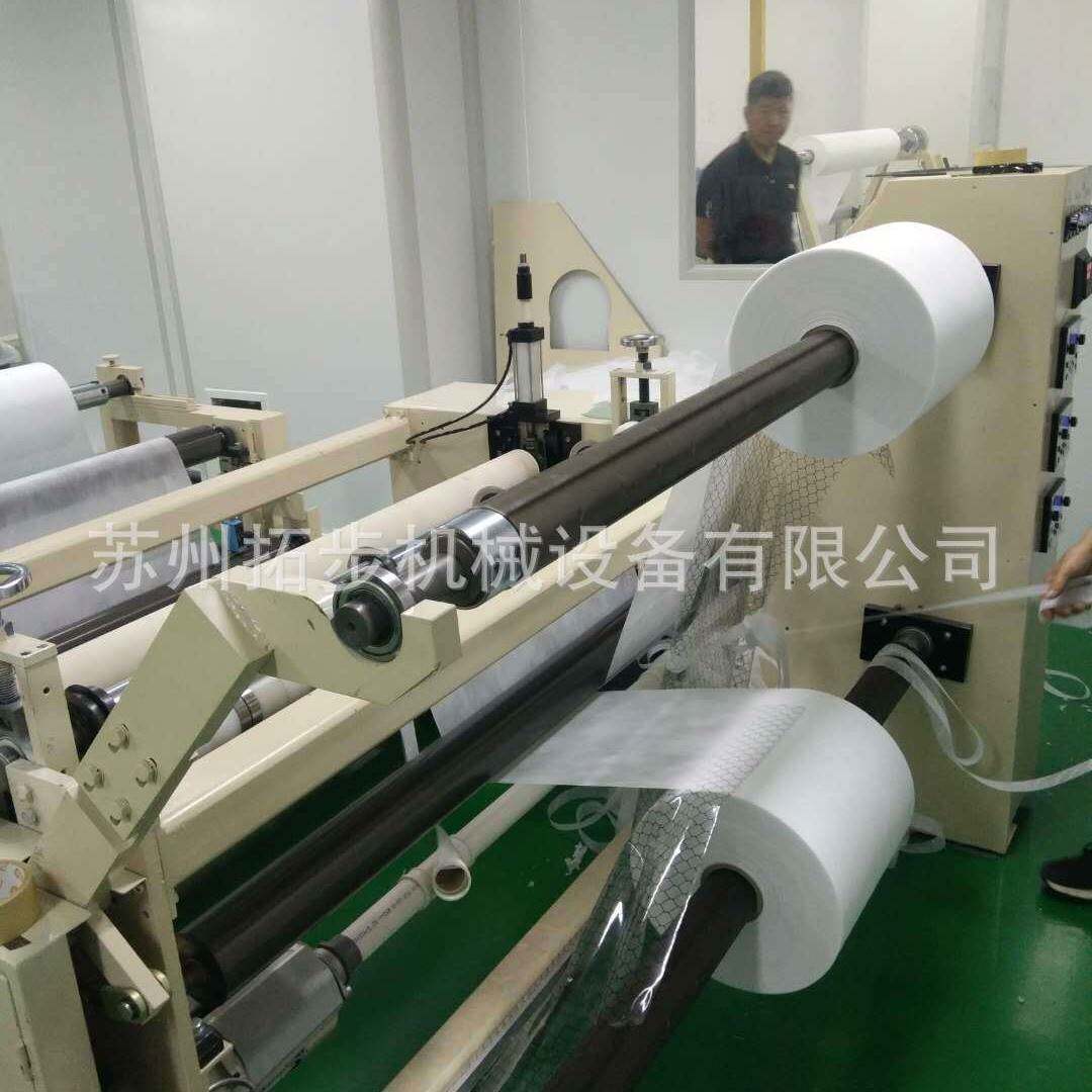 厂家直销气压刀冷热切割布机热切分条机无纺布分切机一机两用