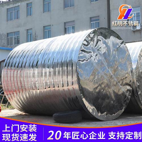 304不锈钢圆柱保温水箱不锈钢组合式家用生活供水设备储水罐