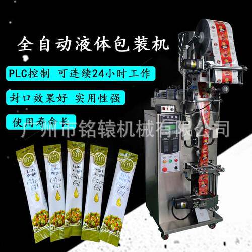 条形袋装草莓酱自动包装机，广州酱料/液体包装机-60Y