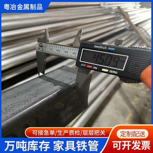 Q195直缝焊管切割加工家具铁管圆管方管健身器械厂黑退光亮家具管