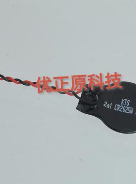 用于联想E145 ThinkPad KTS CR2025W联想 主板电子电池 UL CR2025