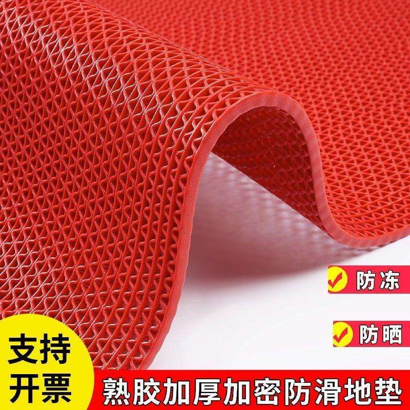 浴防滑垫P生VC塑料地毯S型大面积AOM防水防滑室厨厕所卫房间防滑
