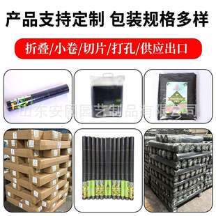 庭院防草布抗老化园艺绿化土工布鹅卵石铺地垫底布隔草布抗晒耐用