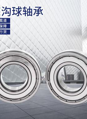 非标轴承内径10外径15x18x19x20x22x24x26x28x30x32x35x37x42