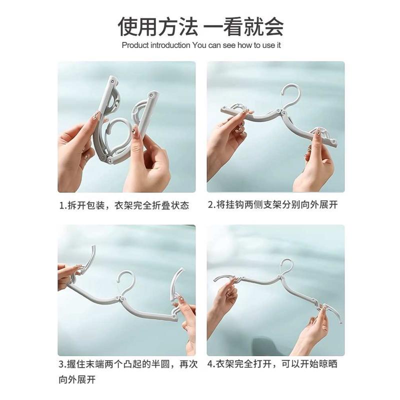 TD61折叠衣架便携式多功能旅游旅行出差晾衣服宿舍家用挂衣无痕小