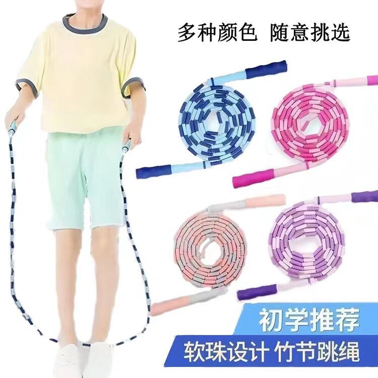 跳绳学生专用绳6到12岁儿童初中可调节学生跳绳