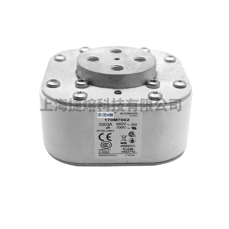 170M7062 170M7063 快速熔断器 保险丝 电子元器件 量大价优