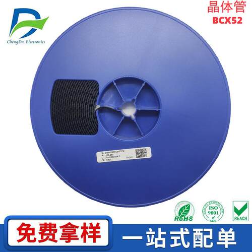 BCX52 PNP晶体管封装SOT-89-3L丝印AE AG AM贴片三极管60V/1000mA