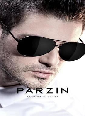 太阳镜男士墨镜高级遮阳太阳眼镜