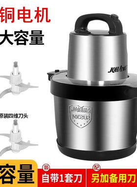 正品61L/0L大容量绞肉商用家用电动打肉馅搅机机拌切菜机辣椒搅碎