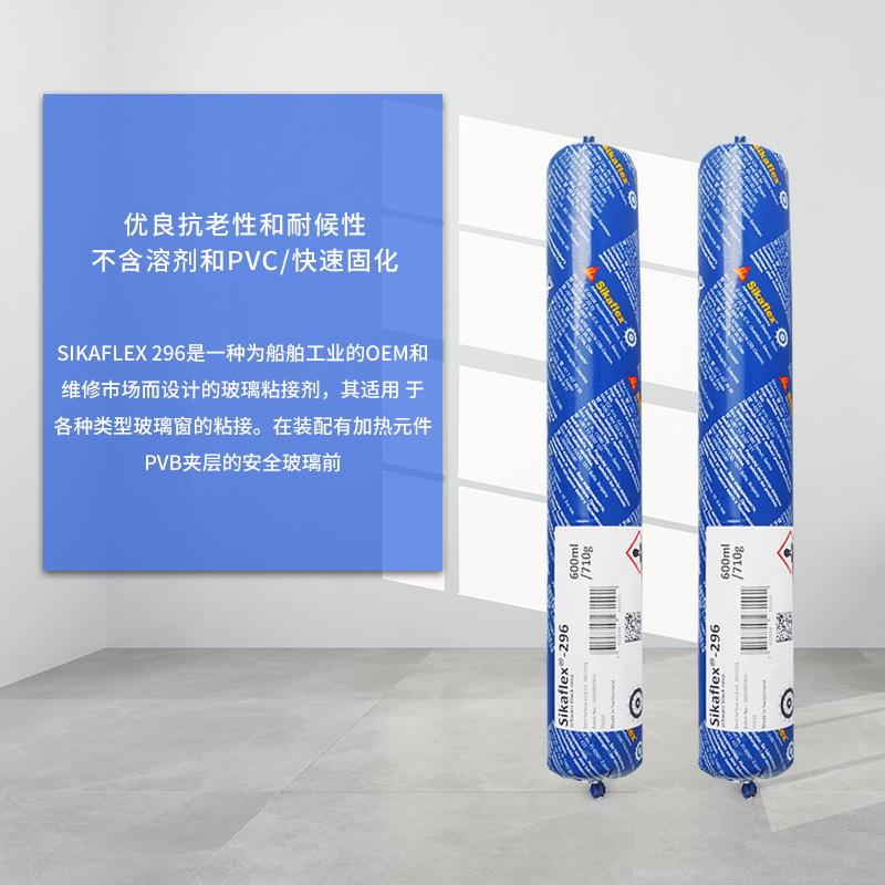 进口结构胶flx29胶船舶用胶夹层玻璃e绝6243缘玻璃胶粘剂