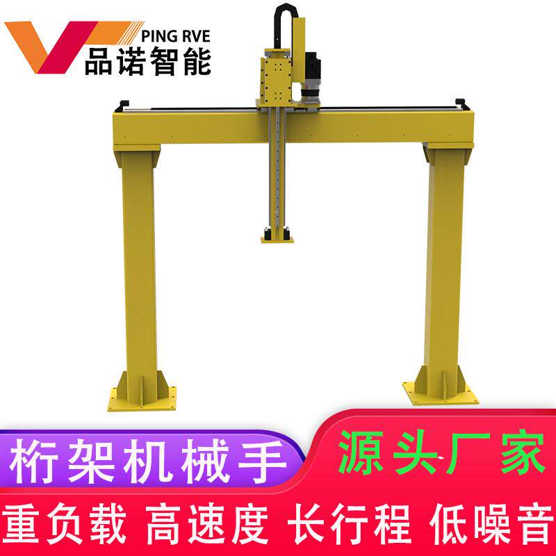 定制十字滑台模组齿轮齿条直线导轨多轴龙门码垛上下料桁架机械手