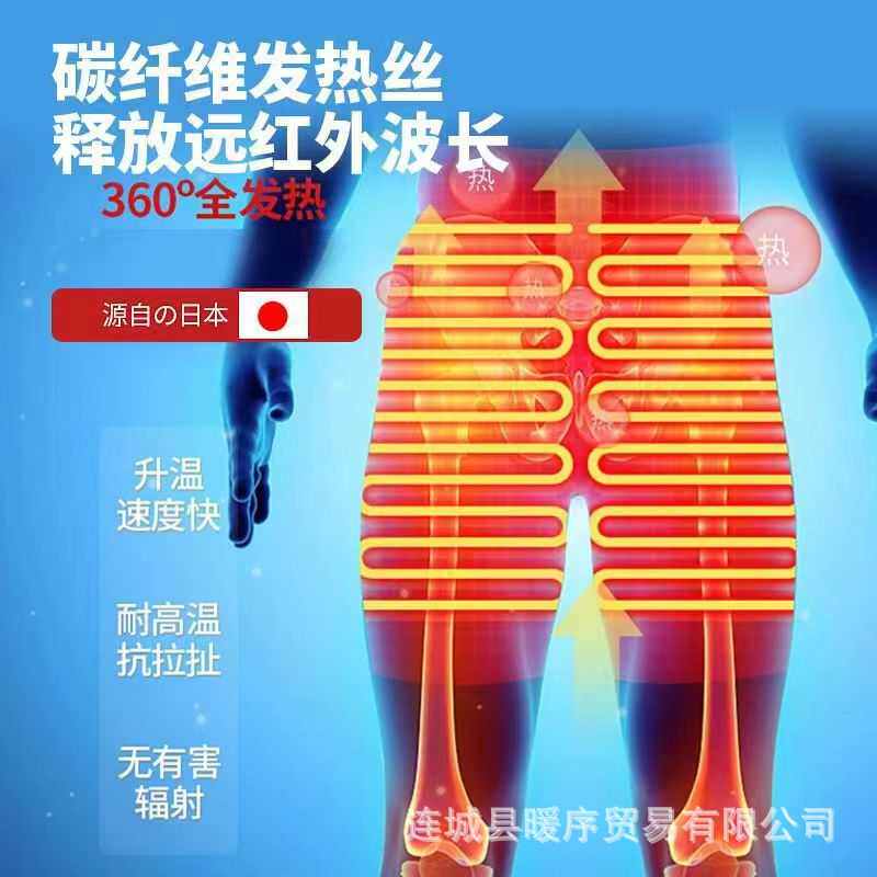 电加热护髋股骨头臀部防寒理疗器大腿胯部按摩髋关节久坐热敷保暖