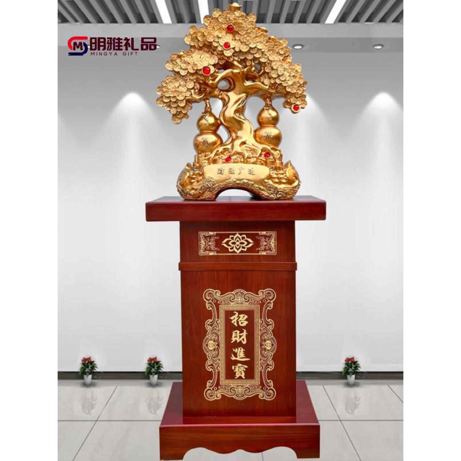 发财摇钱树摆件公司开业乔迁礼品办公室招财饭店酒店大堂落地装饰
