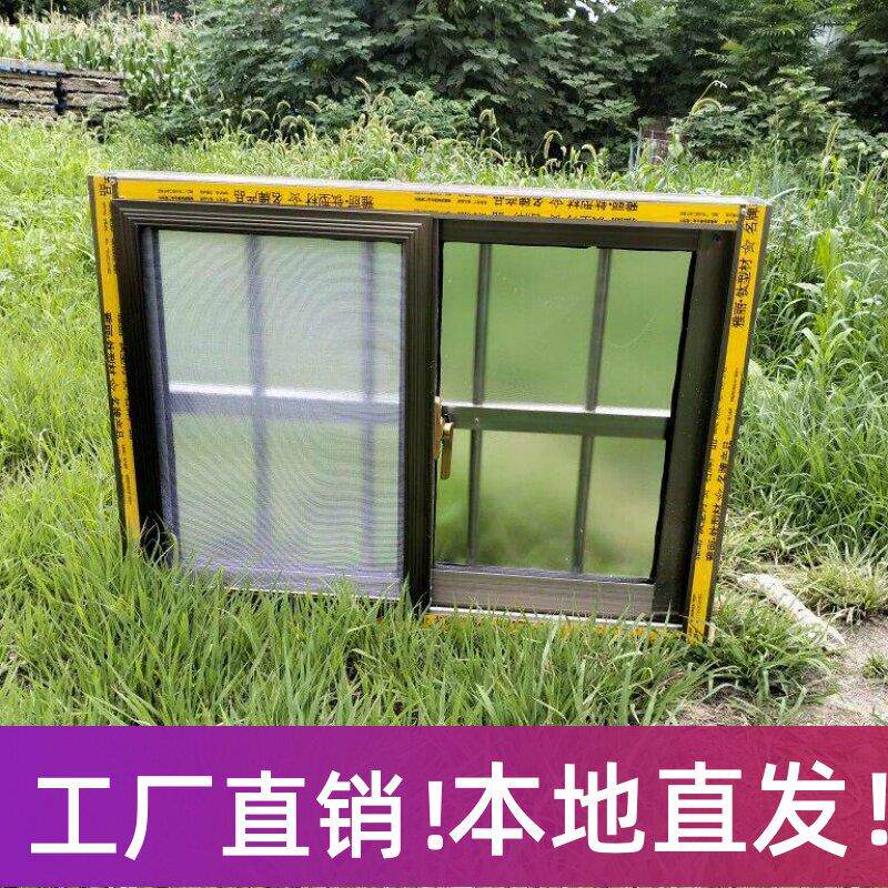 防盗一体铝合金窗户厕所通风窗仓库防盗窗防盗门推拉窗集装箱房窗