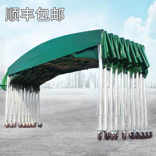 可移动推拉雨棚 伸缩遮阳篷防违建钢架结构 户外活动伸缩帐篷车棚