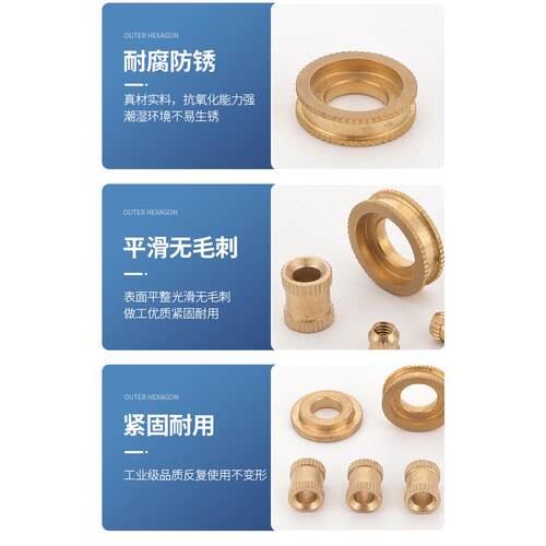 A型通孔注塑铜螺母铜套黄铜加工件（可）