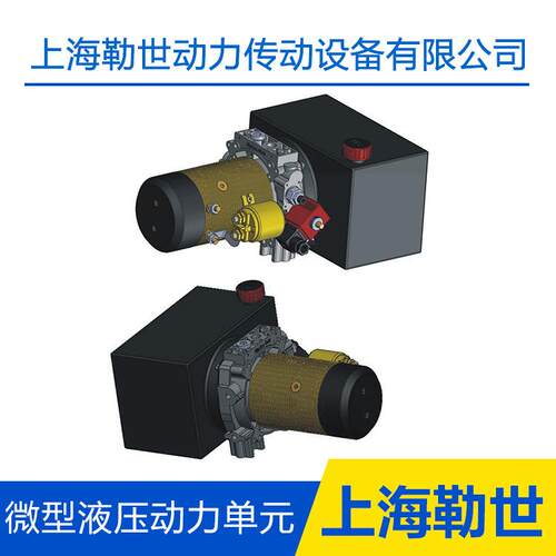年中大促kamatek微型液压动力单元油缸非标阀组系统江浙沪包邮