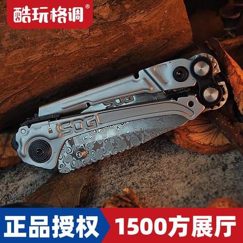 SOG索格 RC1001工具钳多功能折叠钳快开组合刀不锈钢小巧尖嘴钳子