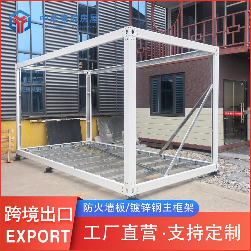 住人集装箱移动房带卫生间活动板房集装箱框架可拆卸移动房办公室