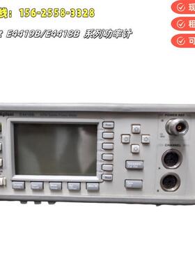供应E4419B/E4418B/HP437B功率计