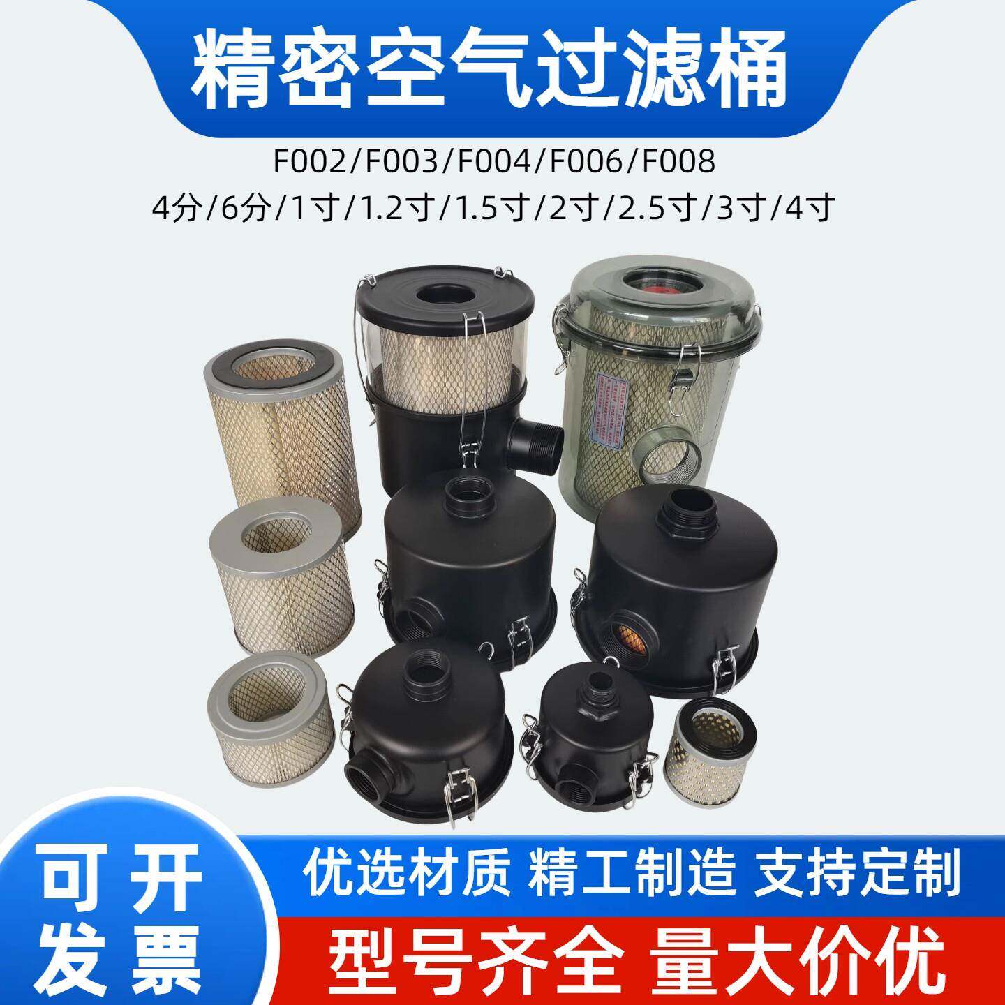 精密过滤桶真空泵空气粉尘收集桶高压风机过滤器旋涡气泵滤芯总成
