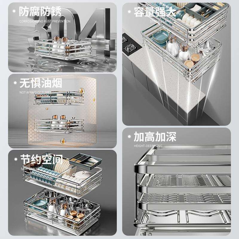拉篮厨房橱柜抽屉式碗篮304不锈钢双层调料柜厨柜碟加厚碗外贸厂