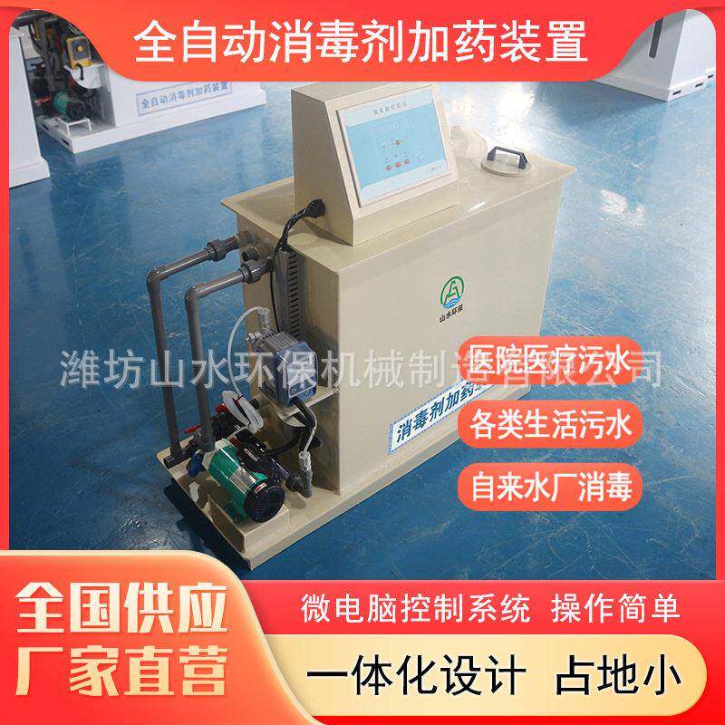过硫酸氢钾加装置全自动活性氧加系统智能化加设备厂家