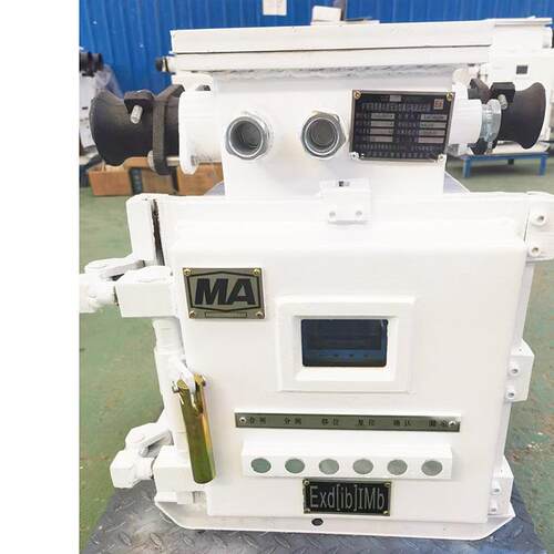 前程供应QJZ-60/660(1140)矿用隔爆兼本安型真空电磁起动器证