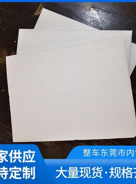 EPS泡沫板高密度防震垫板70*50*5cm聚苯乙烯泡沫板白色保丽龙泡沫