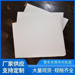 EPS泡沫板高密度防震垫板70*50*5cm聚苯乙烯泡沫板白色保丽龙泡沫