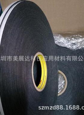 供应3M4516VHB黑色泡棉单面胶带电子产品塑料部件固定密封
