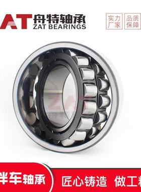 现货库拌存F-80730.PRL调0心滚轴承搅IBB子车减速机轴承