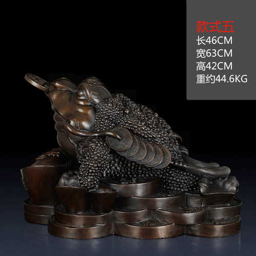 蟾礼品金纯招财蟾黄铜铜金办公室开业足金蟾三摆件客厅饰品蟾金