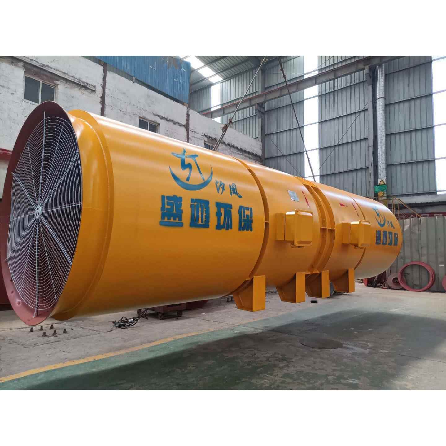 静音160kw隧道风机变频施工风机隧道送风机掌子面隧道风机