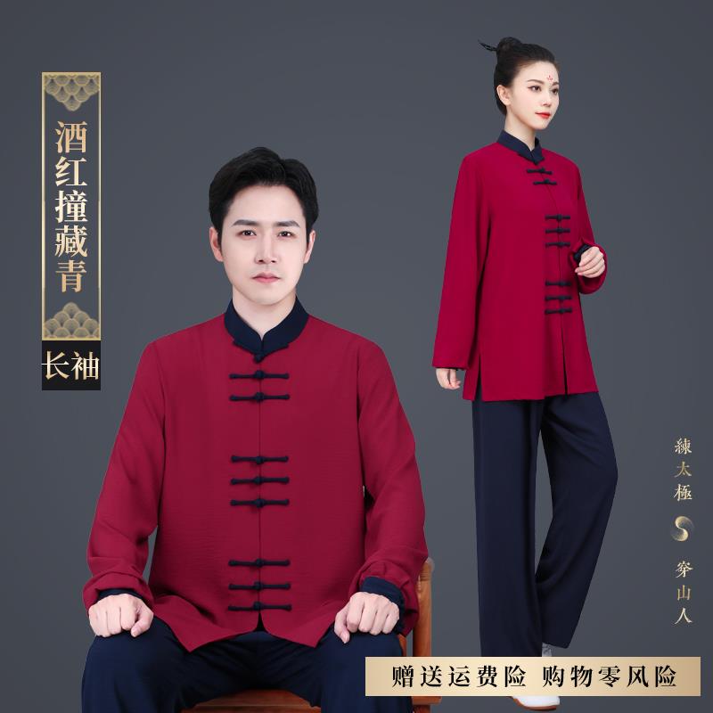 正品太极服男款新款季短袖太极拳练夏功服女士八锦武段术训练服套图片
