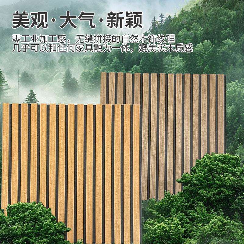 跨境木条吸音板隔音板 木条格栅吸音板隔音装饰板聚酯纤维格栅板