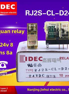 Idec Hequan超薄继电器Rj2S-Cl-D24 A220 Rj1S-Cl-D24轻型八脚和