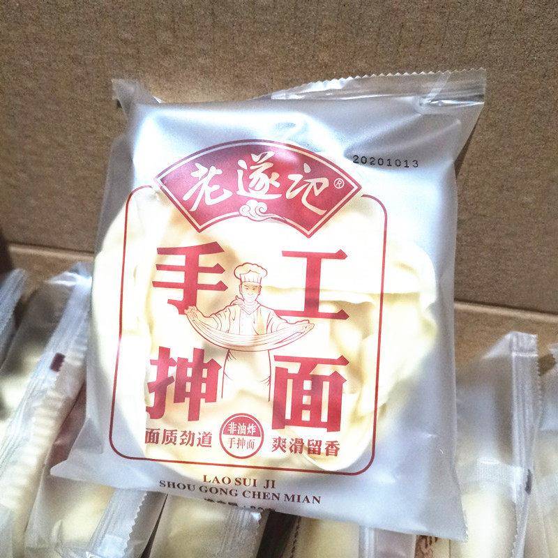 河南特产老遂记 手抻面 面饼80g*24袋老郑州烩面方便速食宽面条