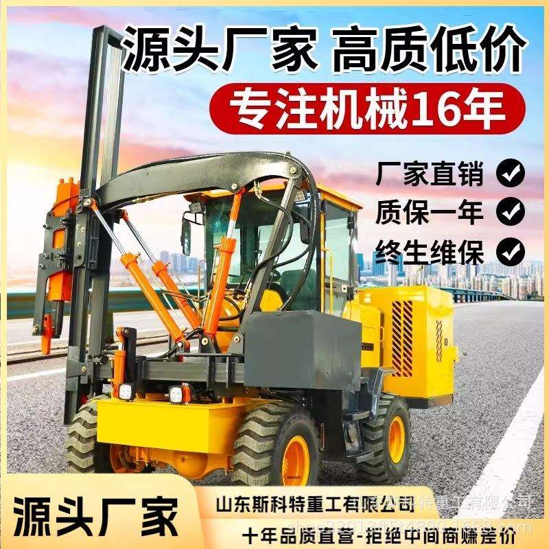装载护栏打桩机加除尘混凝土路面打拔钻孔机高速公路护栏打桩机