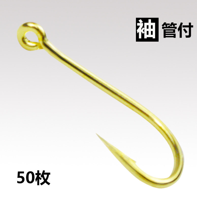 管付袖金袖鱼钩倒刺长柄小号鱼钩