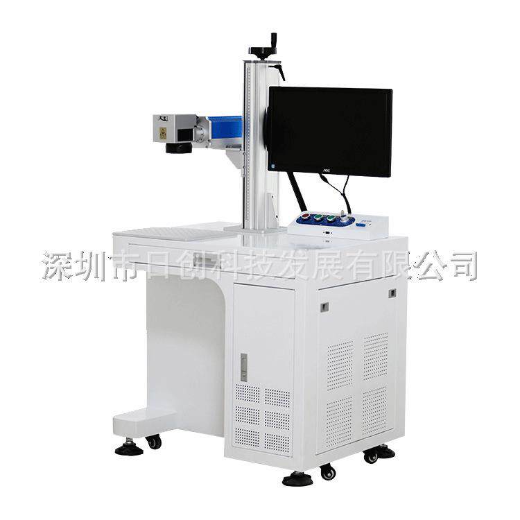 激光打标机金属塑料五金首饰数文字铭牌刻字台式工业镭雕机
