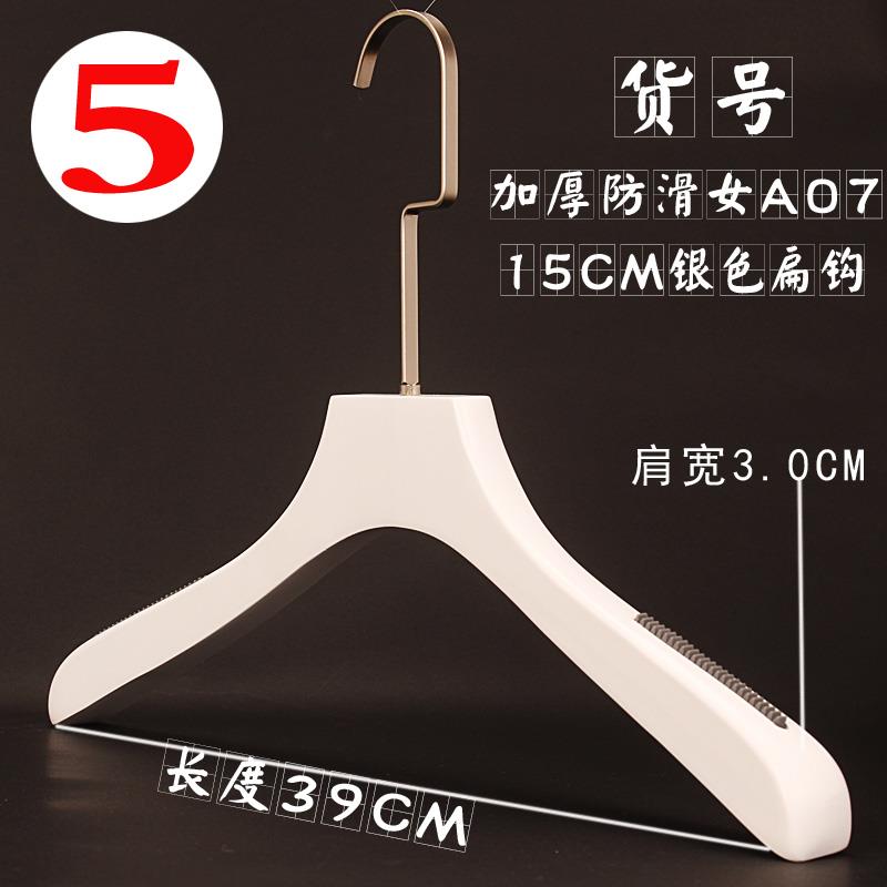 高档热卖防韩版纯白色实木衣架滑服店O女男款长钩挂包邮定制LGO装