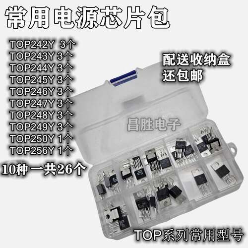 TOP242YN 243 244 TOP245 246 247 248 249Y 250Y 256YN 电源芯片