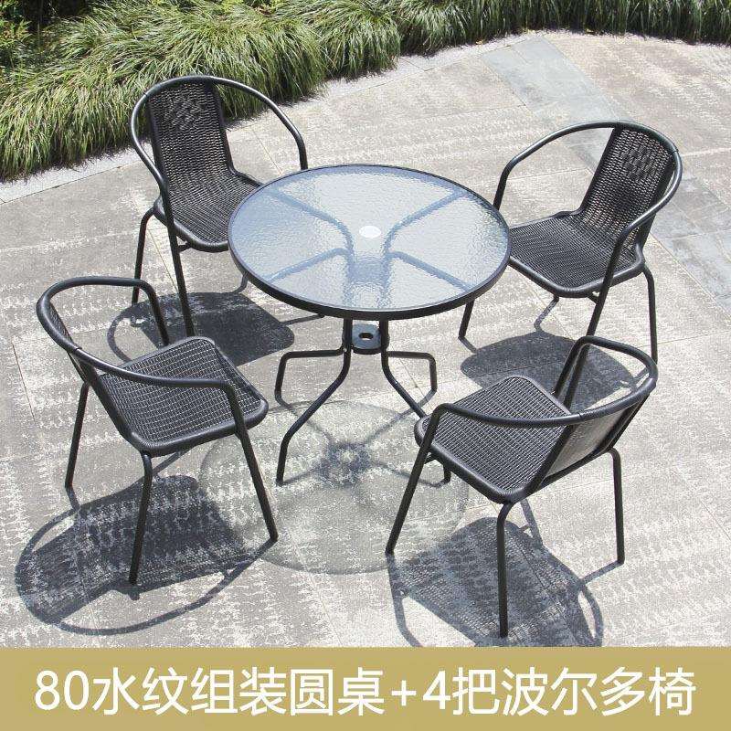 钢化玻璃圆桌方桌桌椅组合户外小桌子现代简约铁艺餐桌休闲咖啡桌