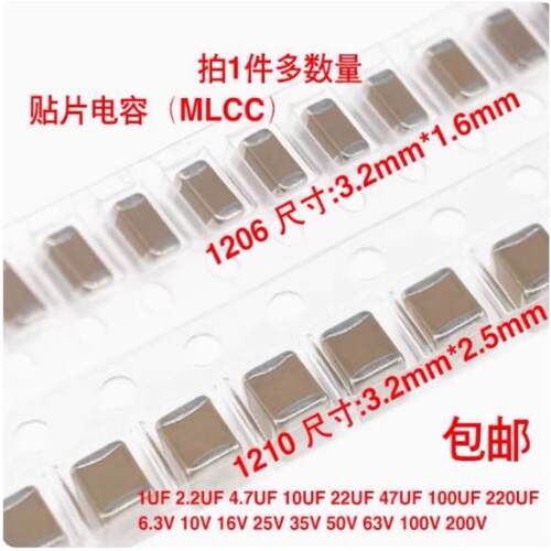 贴片陶瓷电容0402 0603 0805 4.7UF 475K 精度10%16V 50V 63V100V